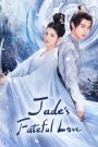 Jade’s Fateful Love (2024)