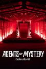 Agents of Mystery (2024)